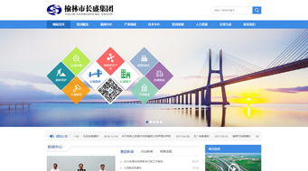 榆林長(zhǎng)盛集團(tuán)與硅峰網(wǎng)絡(luò) 專業(yè)信息化建設(shè)助推企業(yè)全球化發(fā)展