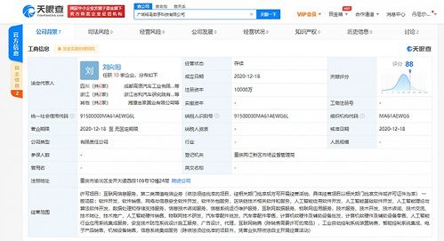吉利加碼數字科技布局，新公司聚焦人工智能與區塊鏈前沿領域