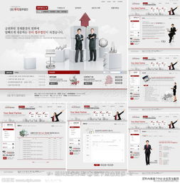網(wǎng)頁設計大師 打造專業(yè)商貿網(wǎng)站的視覺與功能利器